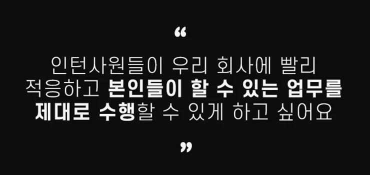 왜 코칭 리더십이 중요한가요?